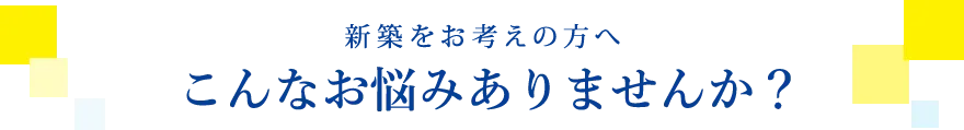 暮らしを豊かにするための資金計画術